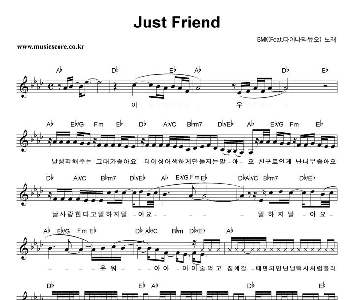 BMK Just Friend Ǻ