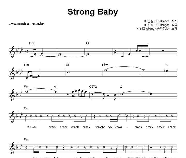  Strong Baby (¸ Solo) Ǻ