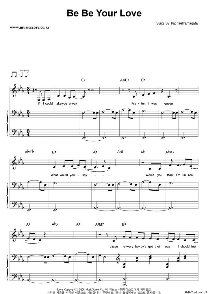 Rachael Yamagata Be Be Your Love 피아노 악보