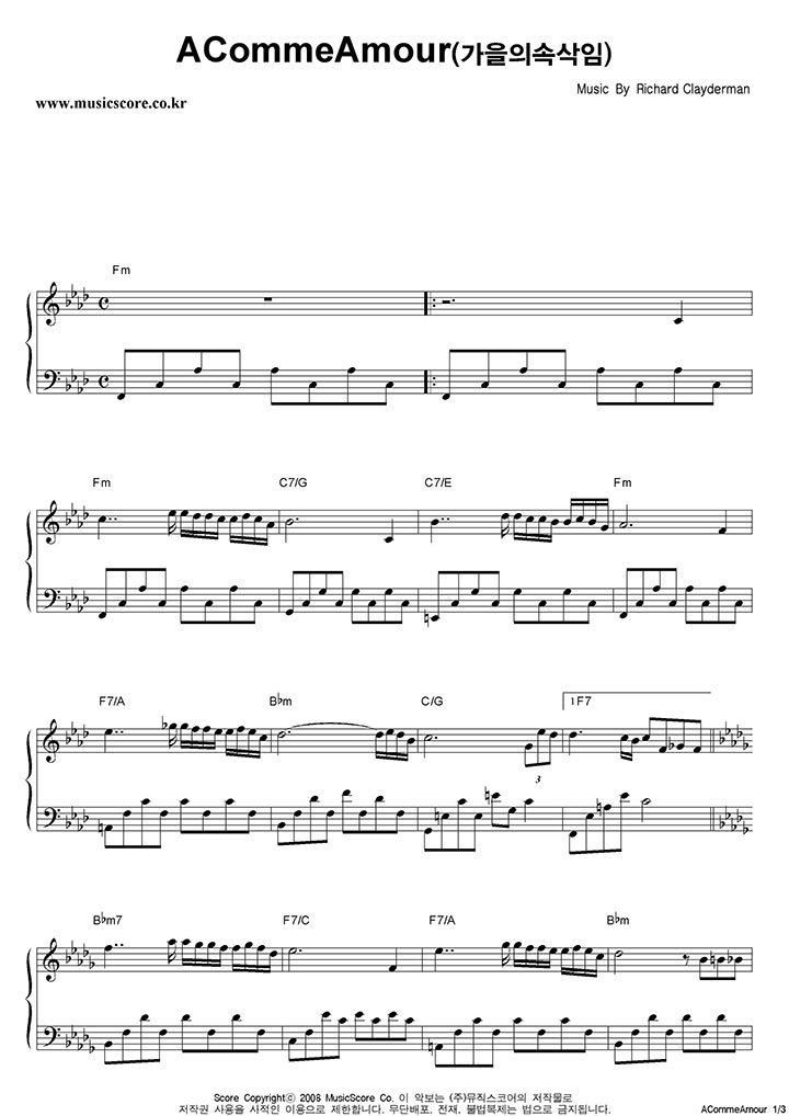 Richard Clayderman A Comme Amour ( Ǽӻ ) ǾƳ Ǻ