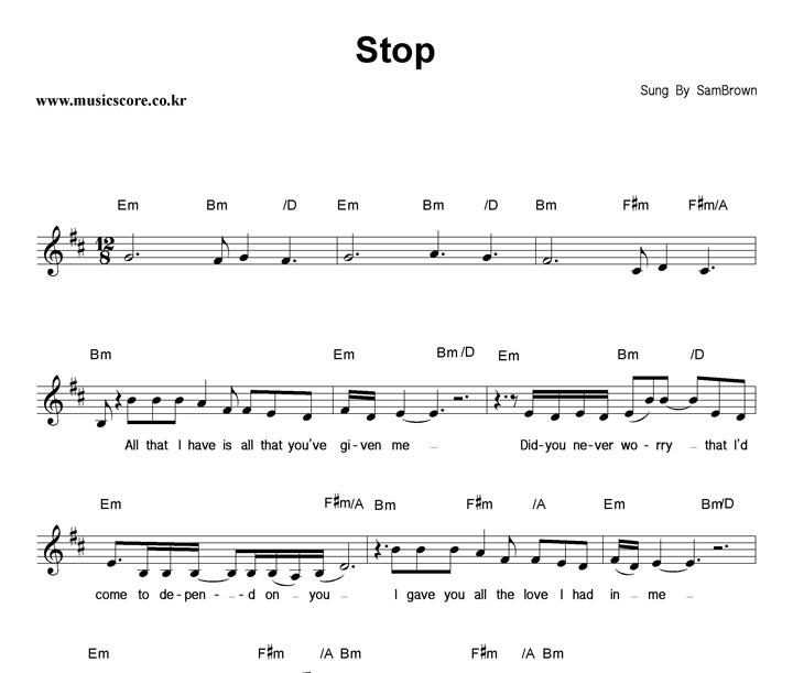 Sam Brown Stop Ǻ