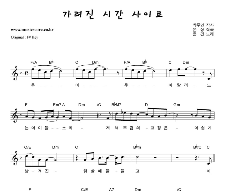 ���� �������ð����̷�  FŰ �Ǻ�