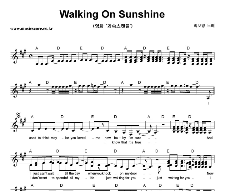 ں Walking On Sunshine Ǻ