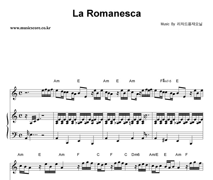  La Romanesca ǾƳ Ǻ