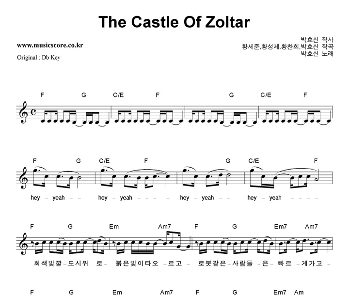 ȿ The Castle Of Zoltar  CŰ Ǻ