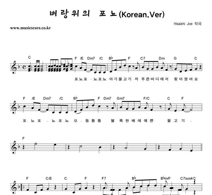 Hisaishi Joe   (Korean.Ver) Ǻ