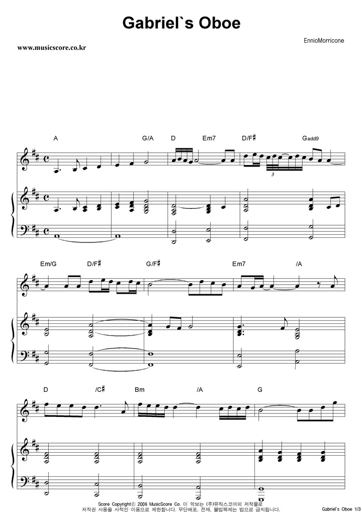 Ennio Morricone Gabriel's Oboe ǾƳ Ǻ