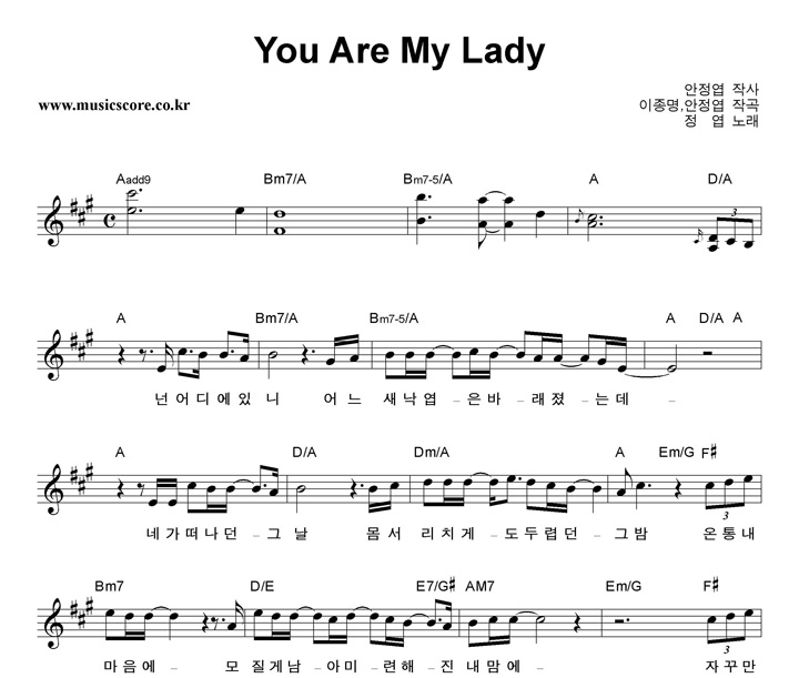  You Are My Lady Ǻ