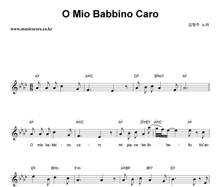  O Mio Babbino Caro Ǻ