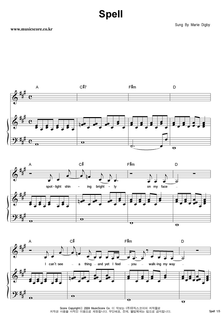 Marie Digby Spell ǾƳ Ǻ