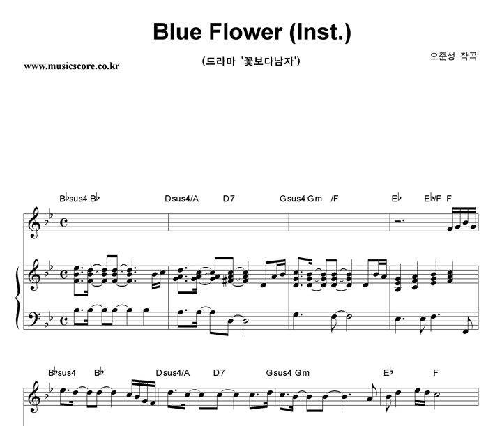 ؼ Blue Flower (Inst.) ǾƳ Ǻ