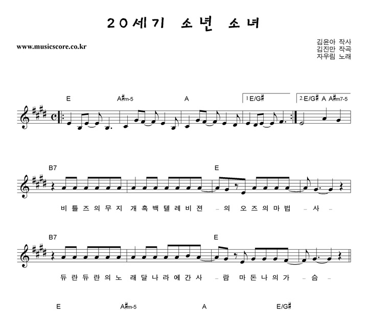 �ڿ츲 20���� �ҳ� �ҳ� �Ǻ�