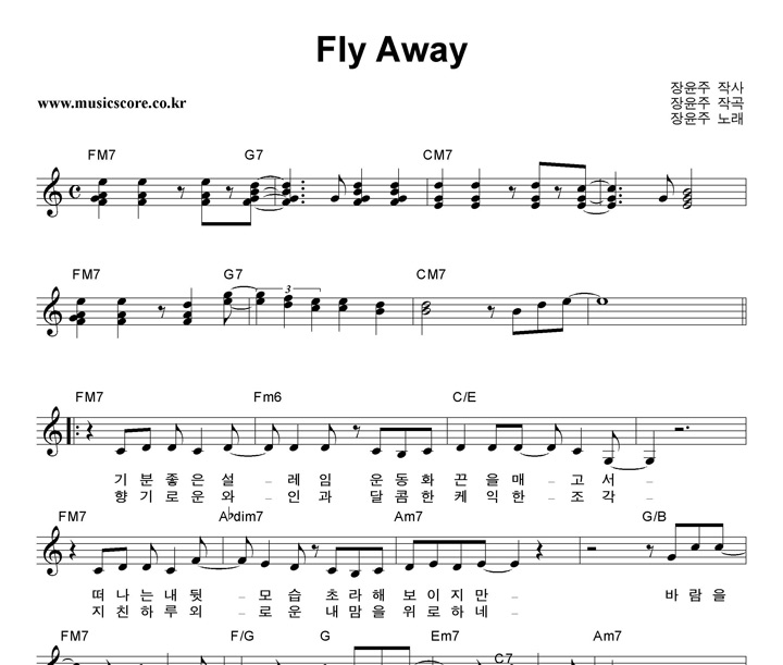  Fly Away Ǻ