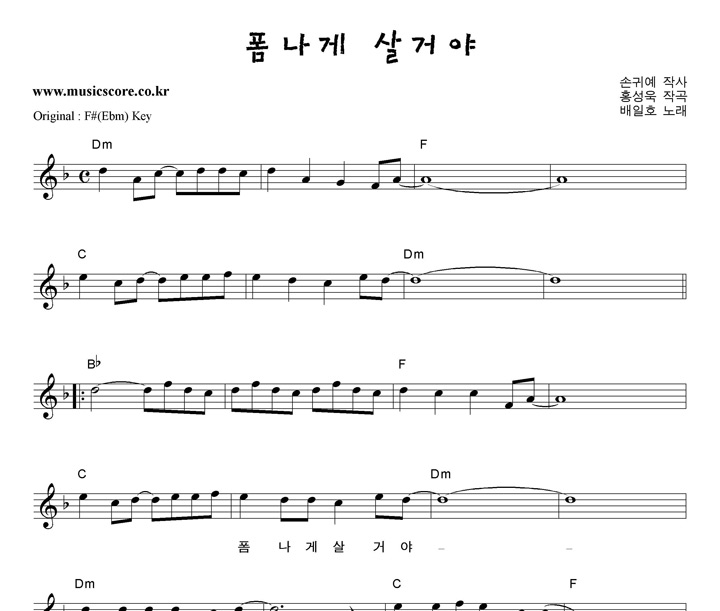 ����ȣ ������ ��ž�  FŰ �Ǻ�