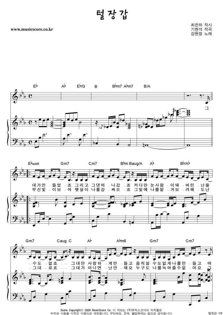 ������ ���尩 �ǾƳ� �Ǻ�