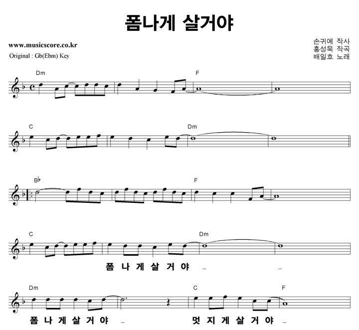 ����ȣ ������ ��ž� ūȰ��  FŰ �Ǻ�