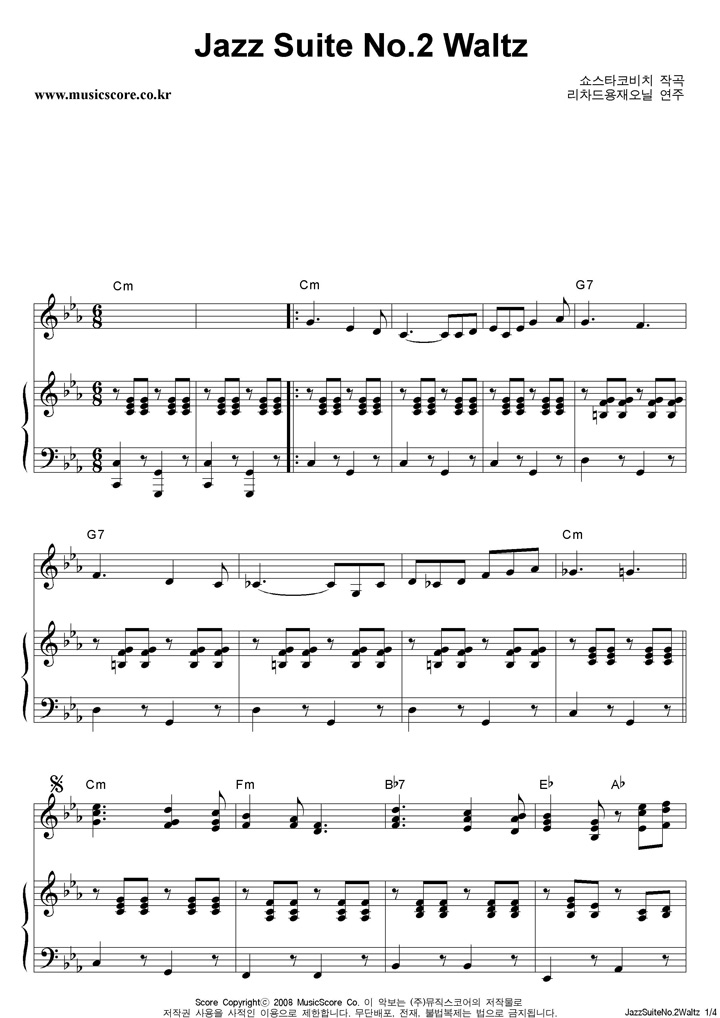  Jazz Suite No.2 Waltz ǾƳ Ǻ