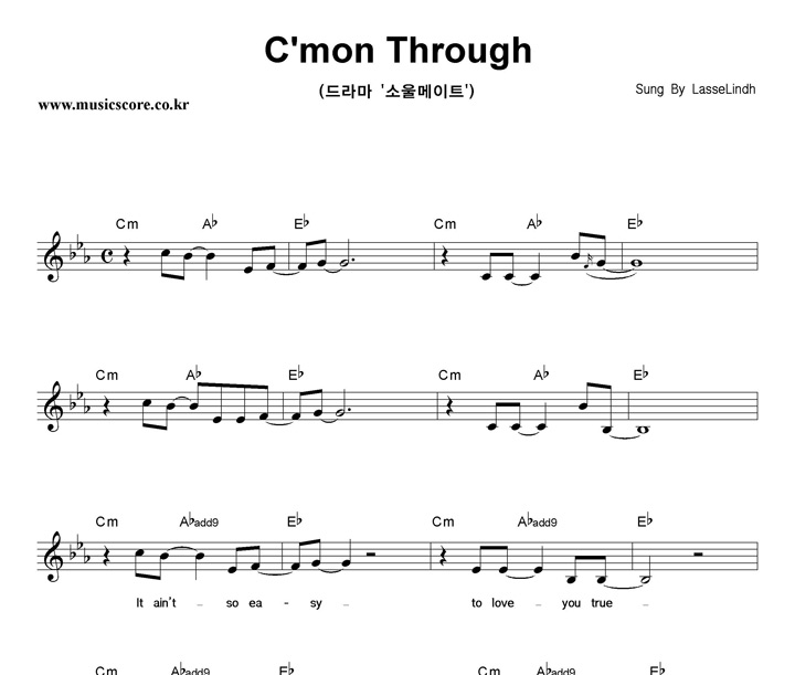 Lasse Lindh C'mon Through 악보