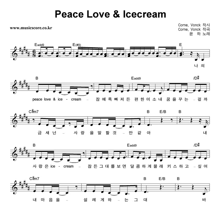  Peace Love&Icecream Ǻ