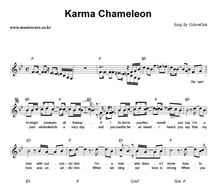 Culture Club Karma Chameleon Ǻ