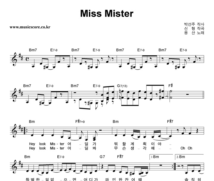  Miss Mister Ǻ