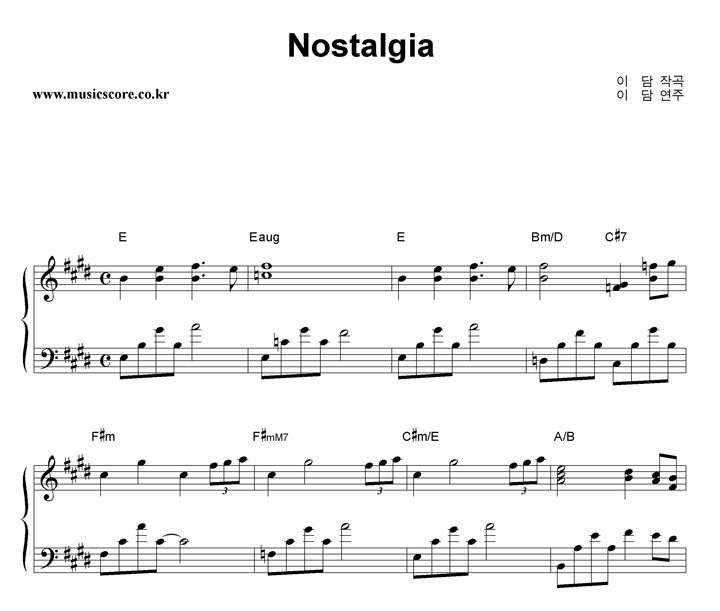 이담 Nostalgia 피아노 악보