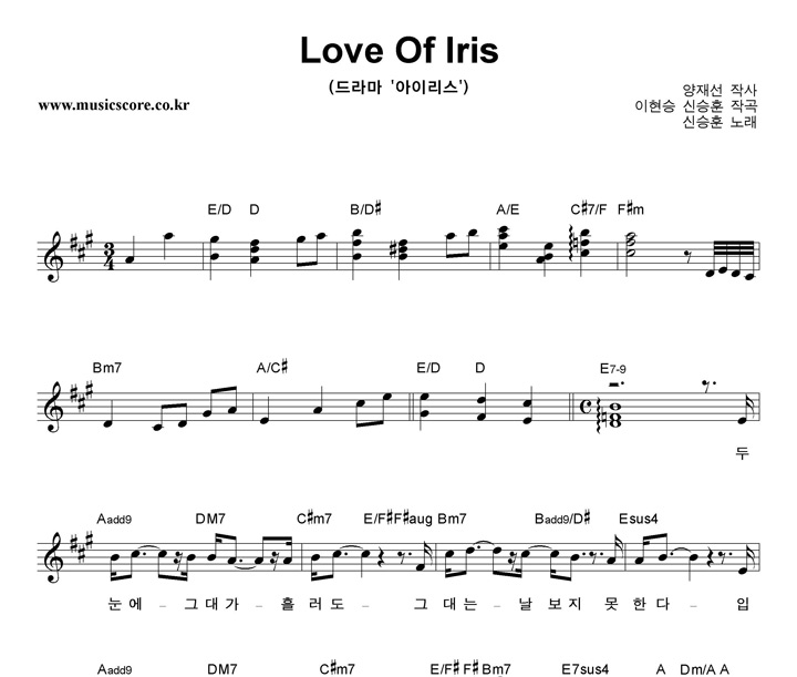 Ž Love Of Iris Ǻ