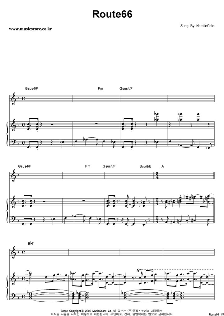 Natalie Cole Route 66 ǾƳ Ǻ