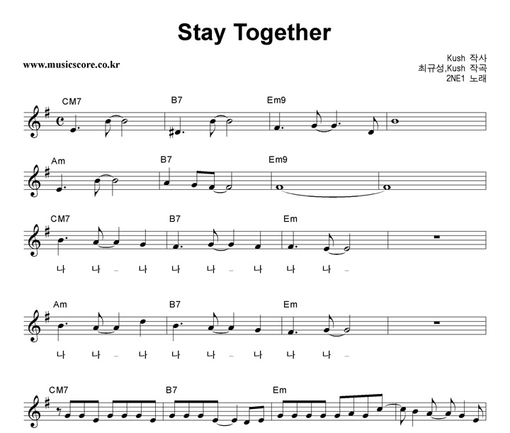 2NE1 Stay Together Ǻ