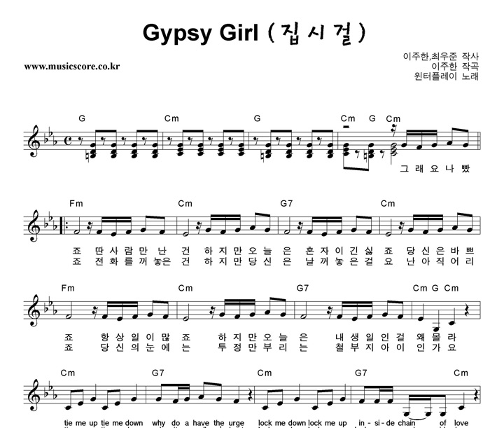 ÷ Gypsy Girl Ǻ