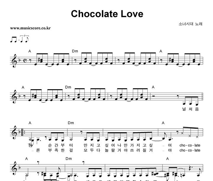 ҳô Chocolate Love Ǻ