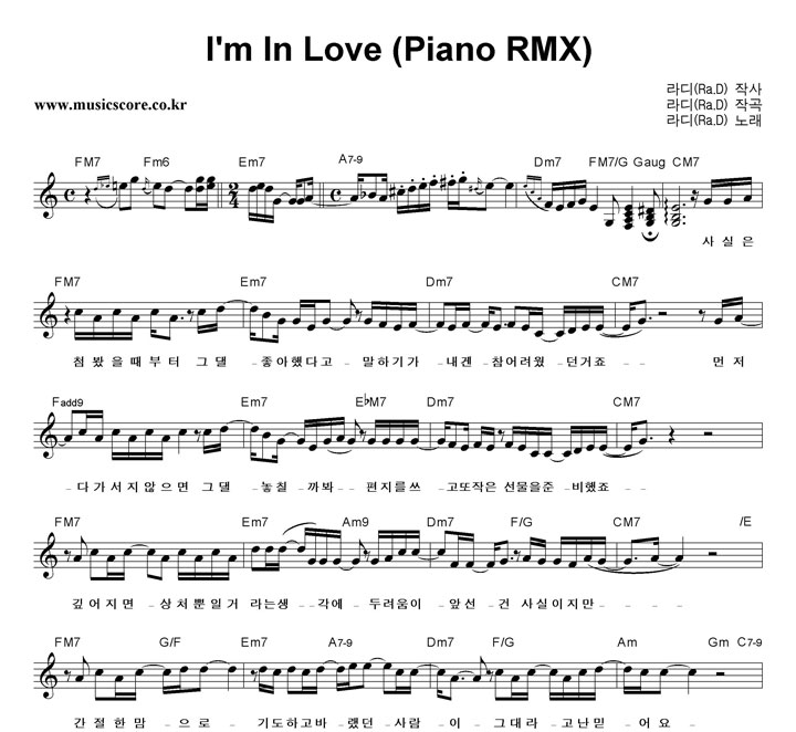  I'm In Love (Piano RMX) Ǻ