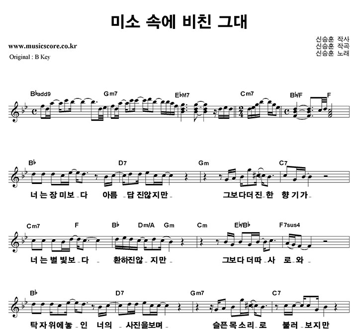 �Ž��� �̼� �ӿ� ��ģ �״� ūȰ��  BbŰ �Ǻ�