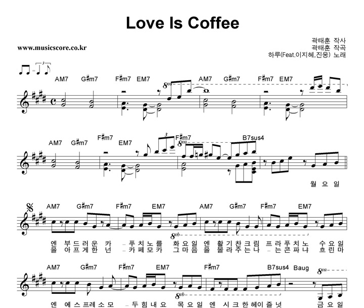 Ϸ Love Is Coffee Ǻ