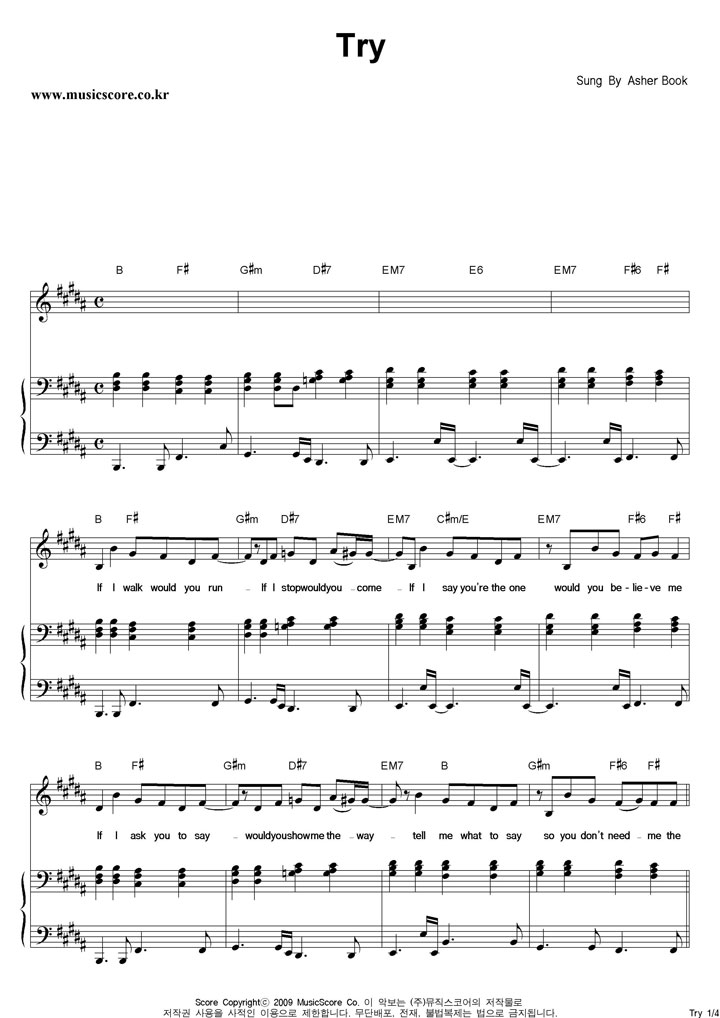 Asher Book Try ǾƳ Ǻ