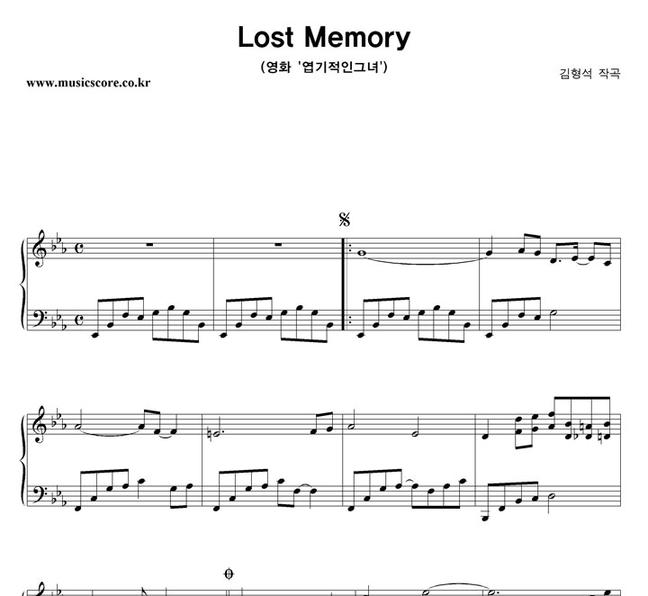  Lost Memory ǾƳ Ǻ