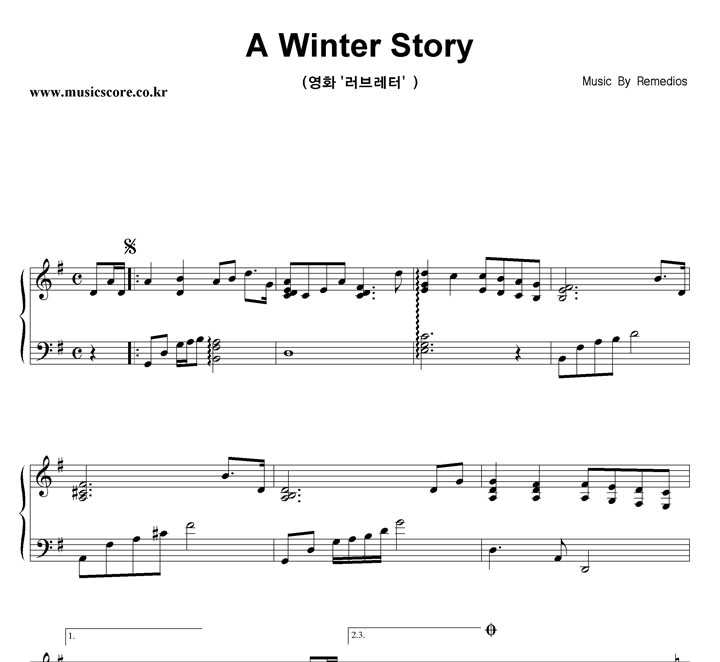 Remedios A Winter Story 피아노 악보