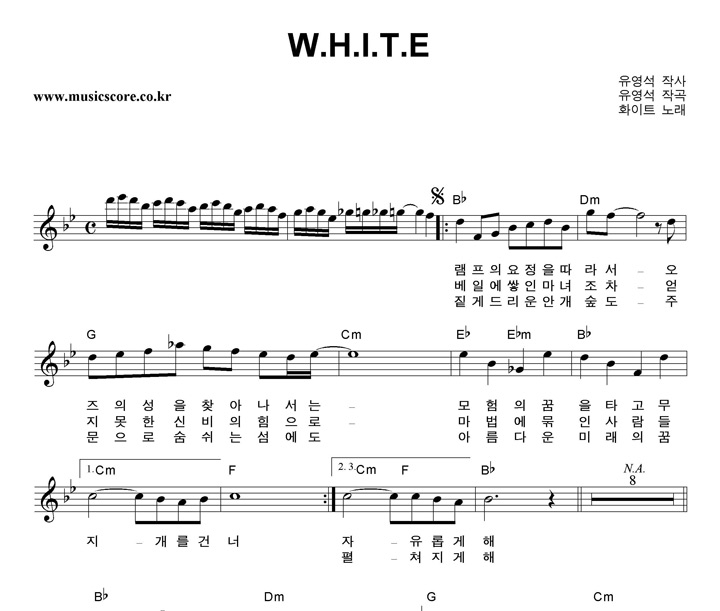 ȭƮ WHITE Ǻ
