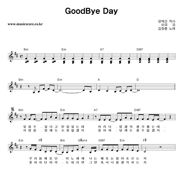  Goodbye Day Ǻ
