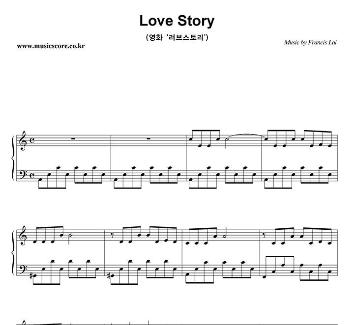 Francis Lai Love Story 피아노 악보 Francis Lai Love Story 피아노 악보