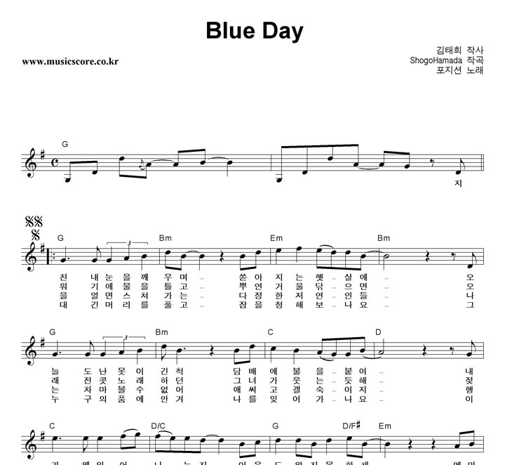  Blue Day Ǻ