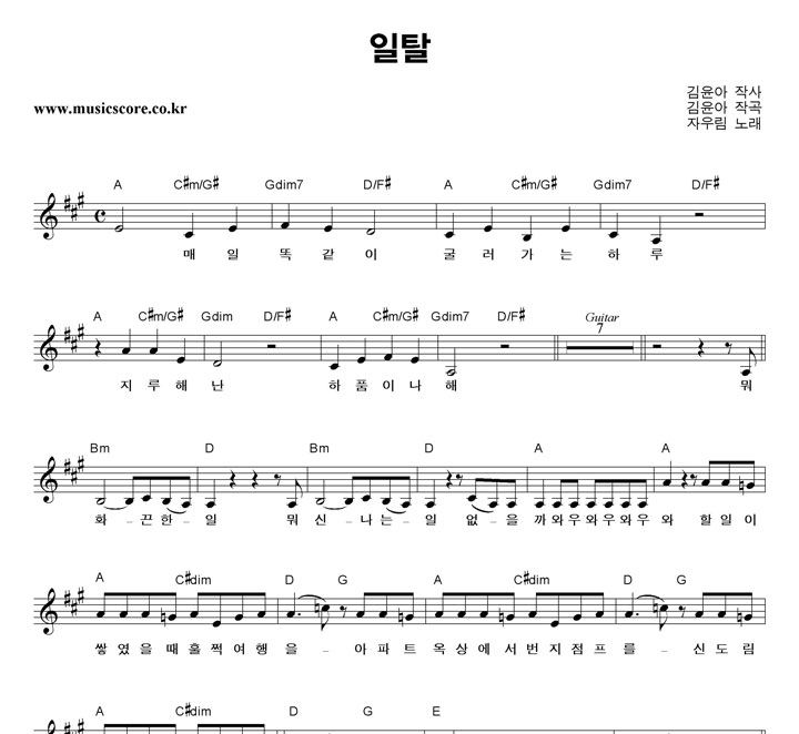[지묘's Diary] 일탈과 코로나... 이 담긴 7월 일상 기록