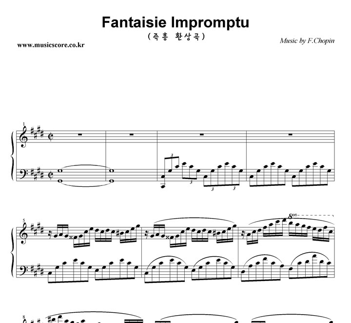Chopin Fantaisie Impromptu (ȯ) ǾƳ Ǻ