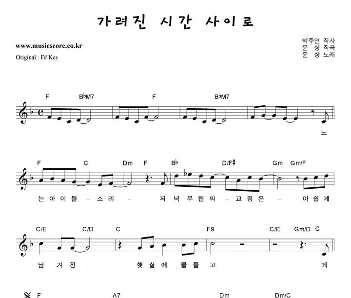 ���� �������ð����̷�  FŰ �Ǻ�