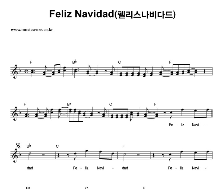 ĳ Feliz Navidad Ǻ