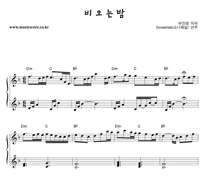 Donawhale(��������) ����¹� �ǾƳ� �Ǻ�