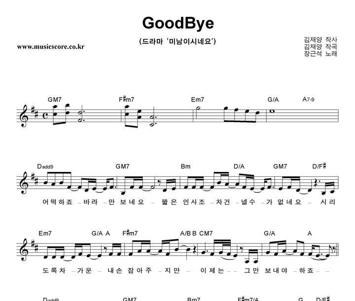 ټ Good Bye Ǻ
