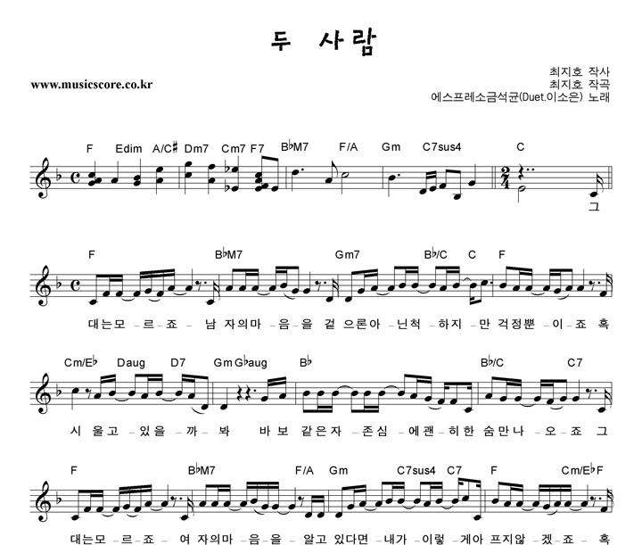 ���������ұݼ��� �λ�� (Duet.�̼���) �Ǻ�