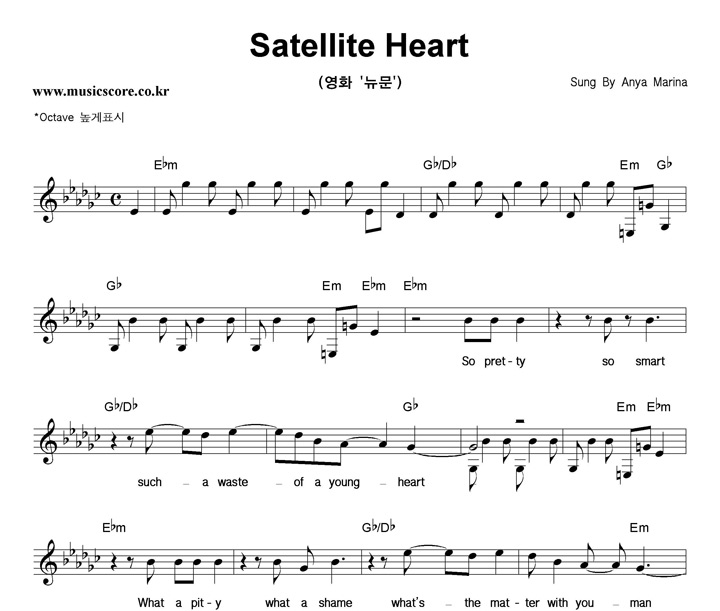 Anya Marina Satellite Heart Ǻ
