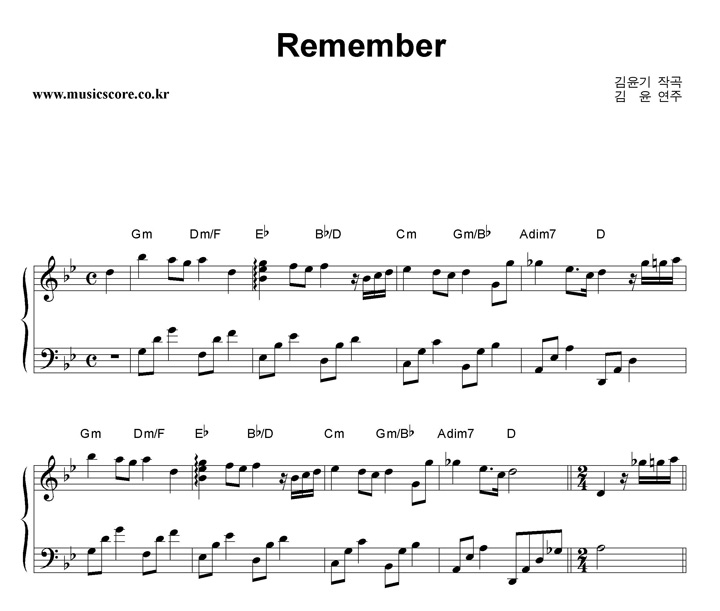 ���� Remember �ǾƳ� �Ǻ�
